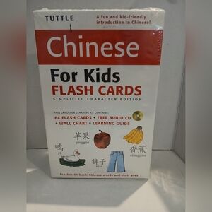 Chinese For Kids Flash Cards - Simplified Character Edition
